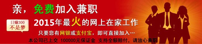 应聘工作流程介绍
