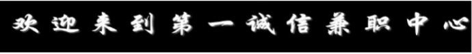 应聘工作流程介绍